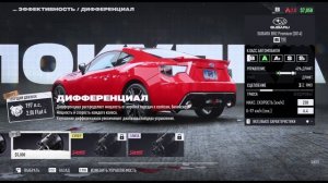 NEED FOR SPEED UNBOUND 2 ЧАСТЬ ХАРД