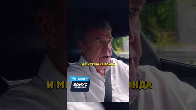 Кларксон Портит Жизнь