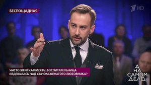 "Она набирает в шприц воду и насильно вливает ребе.... На самом деле. Фрагмент выпуска от 02.03.2020
