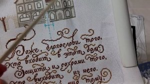 Вышивка крестом: все-все-все начатыши и процессы моей Мамы! Даже не знаю, сколько их штук, в итоге: