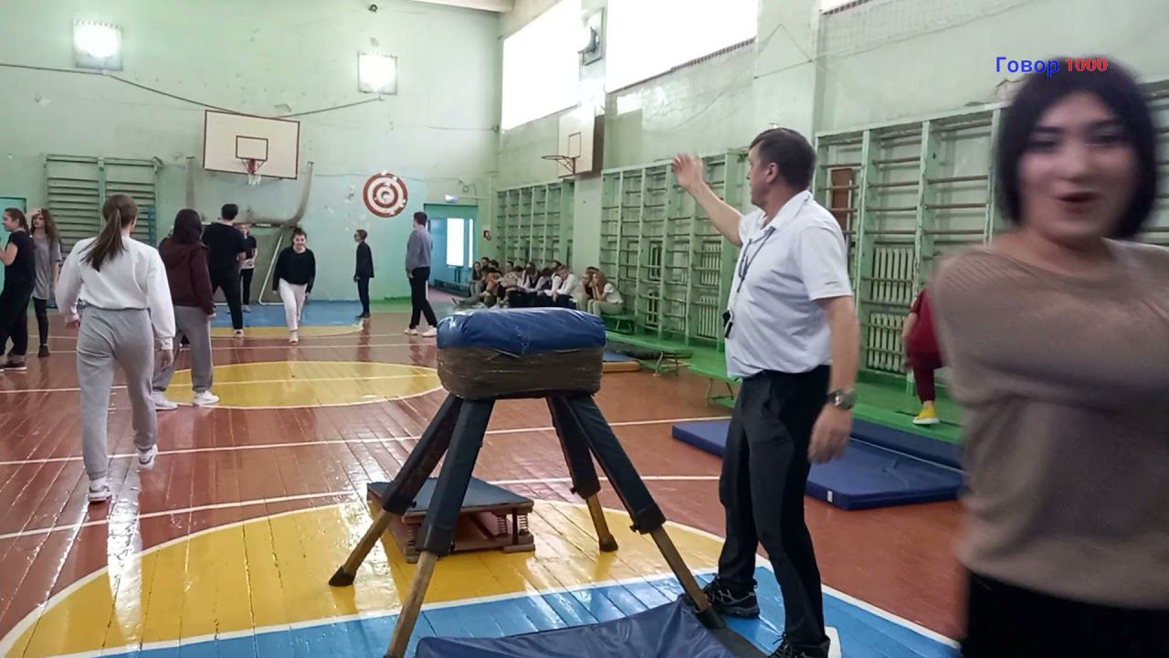 Школа 117 Опорный прыжок