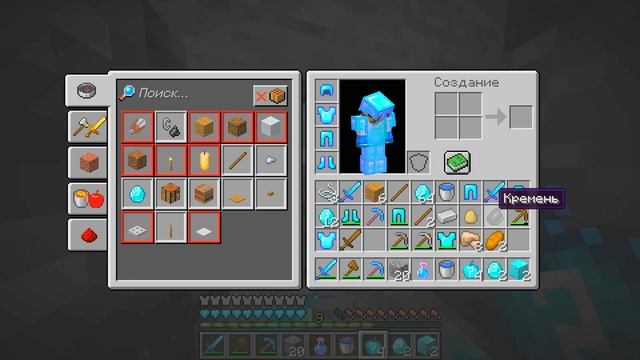 ? Майнкрафт Но С Алмазными Лаки Сердцами! - Майнкрафт смотреть онлайн