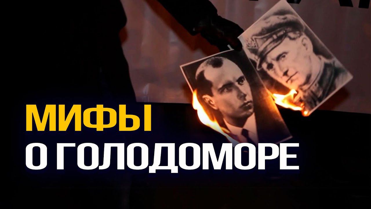 Откуда пошла русофобия и национализм в современной Украине?