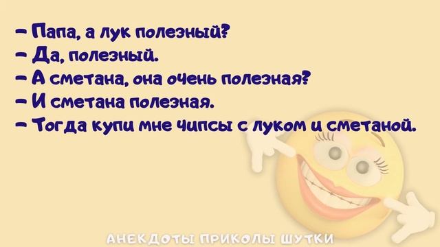 Сборник РЖАЧНЫХ АНЕКДОТОВ Часть 2. САМЫЕ СМЕШНЫЕ шутки и приколы