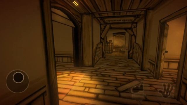 Бенди и Чернильная Машина Прохождение№1 Глава Первая Движуеся Картинки смотреть онлайн