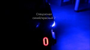 Подсветка Xiaomi m365