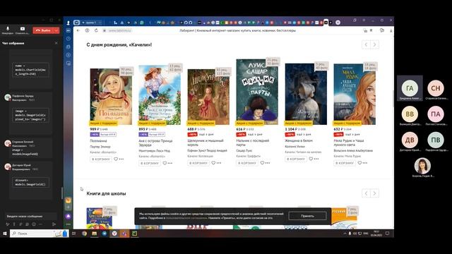 Урок 88. Модели данных. Практика. Создание моделей данных