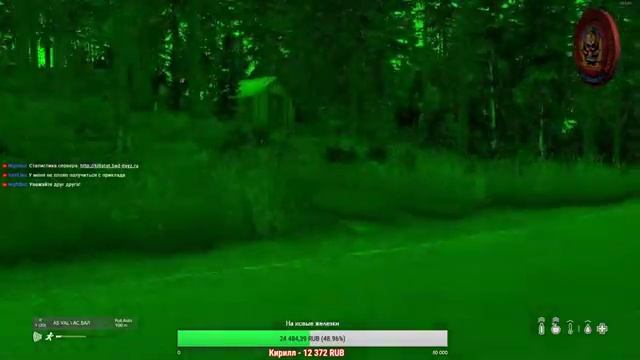 Dayz 1.06 - «Вечерний дозор» [451] смотреть онлайн