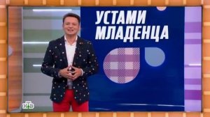 Своя игра. Козлов - Новосёлов - Овчинников (20.01.2018)