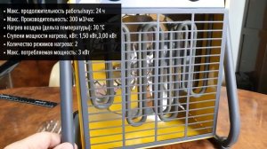 Тепловая пушка Ballu BHP-M-3