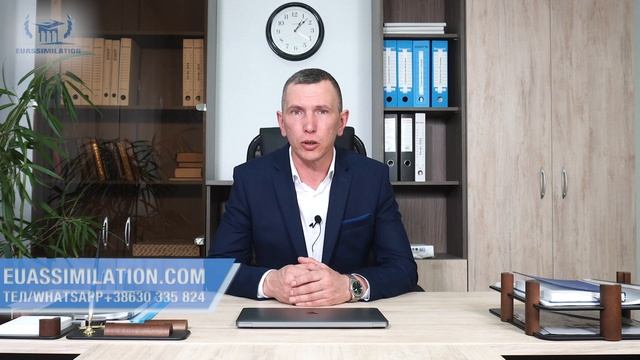 Как проще всего получить гражданство Евросоюза?