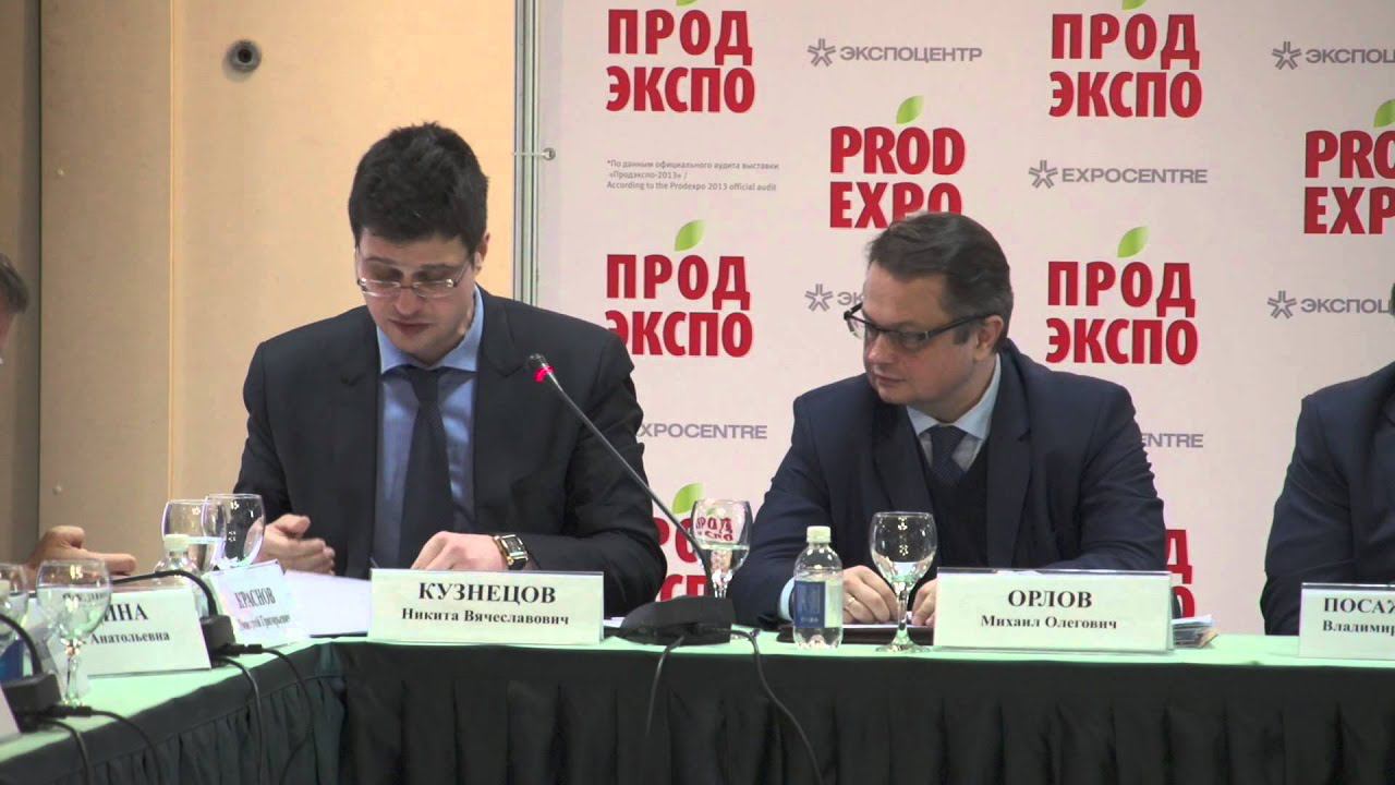 Круглый стол "Развитие ярмарочной торговли как инструмент импортозамещения"