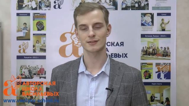 Отзыв о курсе Екатерины Васильевой смотреть онлайн