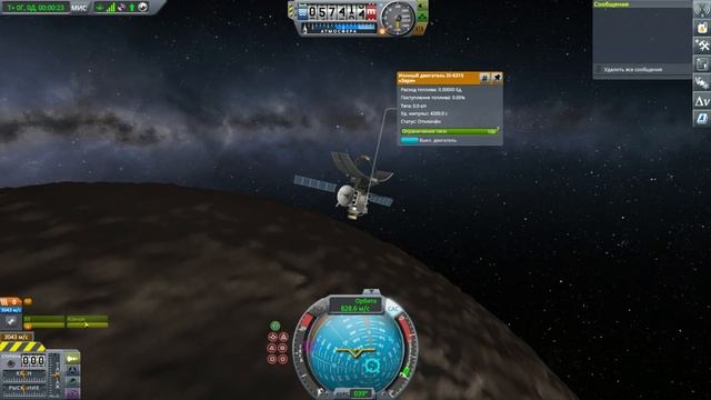 ? Kerbal Space Program: Инфракрасный телескоп СТРАЖ [Гайд прохождение] #22