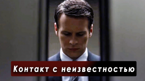 Смысл сериала "Охотник за разумом". Разбор.