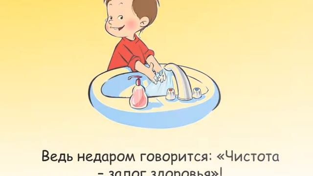 Минутка здоровья "В здоровом теле – здоровый дух"