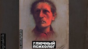 Мюзикл ГЛЮЧНЫЙ ПСИХОЛОГ - концерты март апрель май 2023 Белгород театральный фестиваль DIGITAKTIK