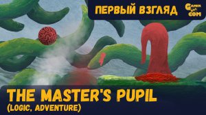 В глазу Клода Моне ► The Master's Pupil ► Первый взгляд