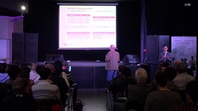 Биржевой форум в Уфе 18.05.2017 смотреть онлайн