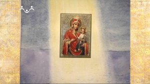 Рассказы о Святых. Икона Богородицы Иверская