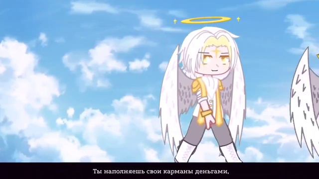 •|•Клип Poor Man's Poison : Hell's coming with me | перевод |Gacha Club •|• смотреть онлайн