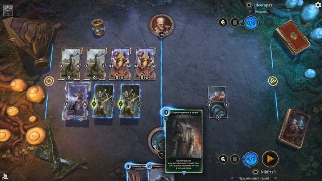 Игрушки Скумного Кота The Elder Scrolls Legends головоломки смотреть онлайн