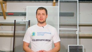 Москитные сетки Ультравью