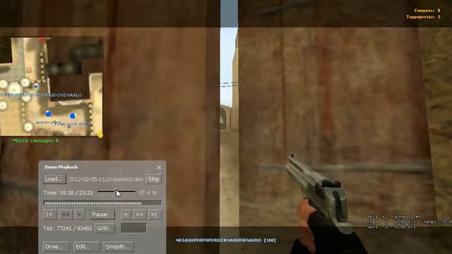 hl2 2012 02 20 10 51 35 14 смотреть онлайн
