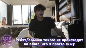 СВЭЙХ ХАУС ЧИТАЮТ ФАНФИКИ ПРО СЕБЯ / ВЛОГ ДЖОШ РИЧАРДС