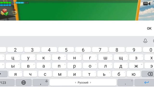 как зделать лаву и радужные буквы в чикен ган смотреть онлайн