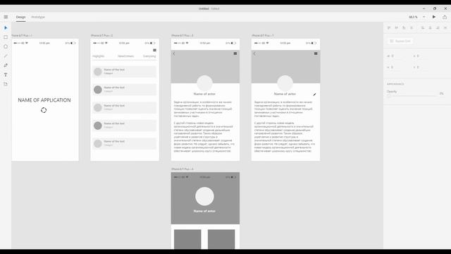 Adobe XD Обзор программы. Подготовка материала для прототипирования Урок 3 смотреть онлайн
