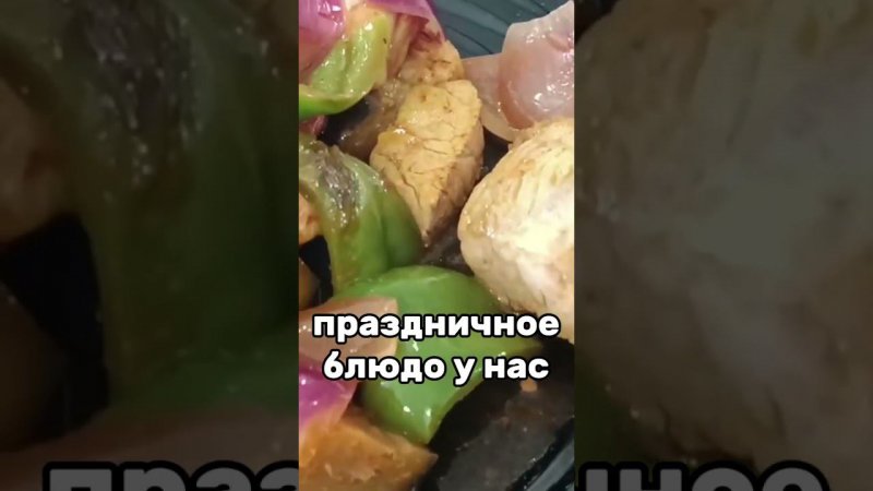 Что быстро приготовить из мяса. Часть 2