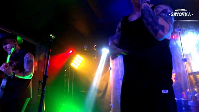 Заточка - Старый я смотреть онлайн