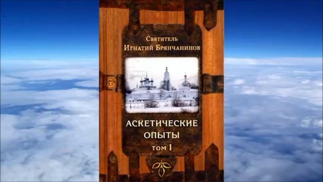 Пороки и Добродетели