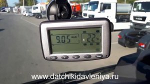 TPMS Датчики давления шин ЕК215 МНЕНИЕ ДАЛЬНОБОЙЩИКА 2