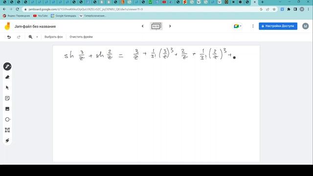 Вычисление вычета по коэффициенту в ряде Лорана смотреть онлайн
