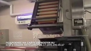 Линия пробивки икры Taiyo Япония