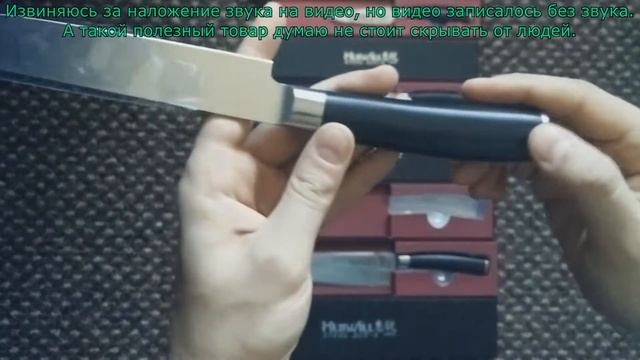 Посылка – Набор ножей из Китая Huiwill японская стать категории AUS-8 смотреть онлайн