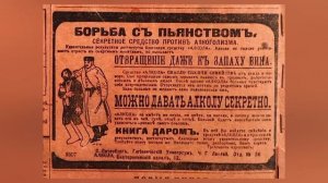 Философия Трезвости Льва Толстого.