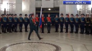 Рота Почетного Караула Волгоград