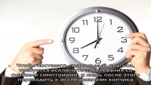 Как лечить боль в копчике в домашних условиях?
