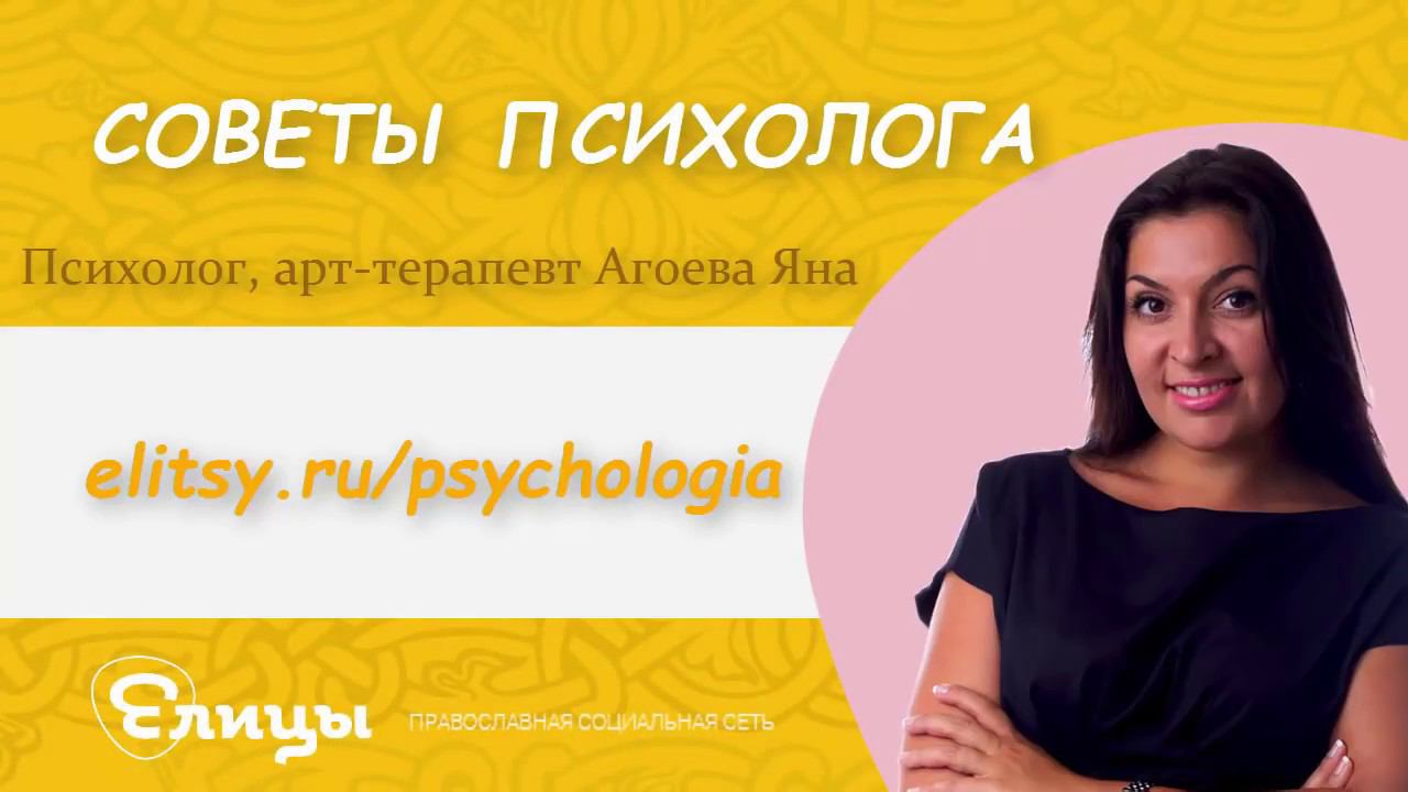 Знакомство с мужчиной. Как себя вести?