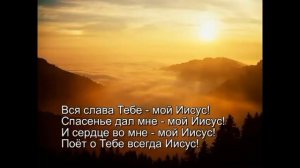 Христианское поклонение. Сборник №9