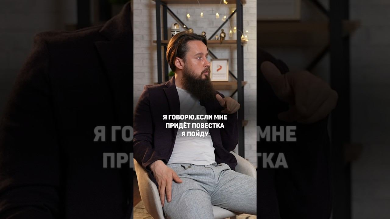 Подписывайся✅ Говорим о насущных вопросах смотреть онлайн