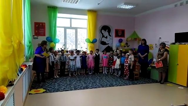 День Матери Подготовительная группа 2018 год 2 смотреть онлайн