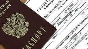 Регистрация в России без выезда на ПМЖ из Казахстана