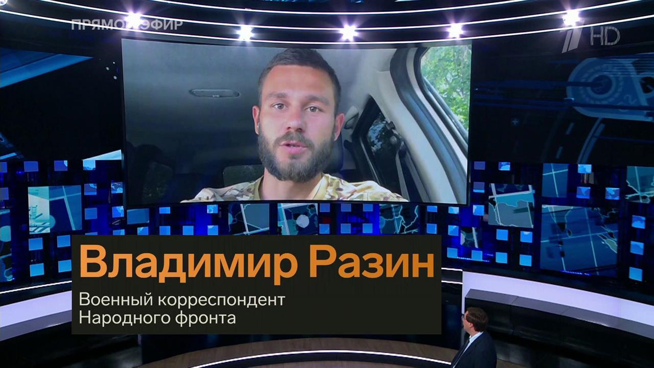 Военкор рассказал о ходе штурма Новоселовки Первой в ДНР