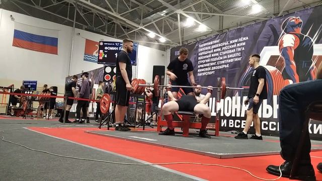 Жим лёжа 145кг. 26.03.2023г. Национальный чемпионат. WRPF