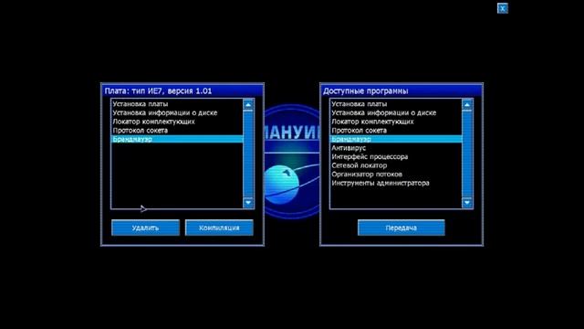 Прохождение Пенумбра 2 (#4) - Капитан Крюк смотреть онлайн