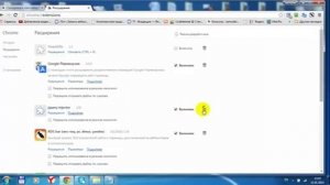 Во всех браузерах появляется всплывающая реклама как убрать